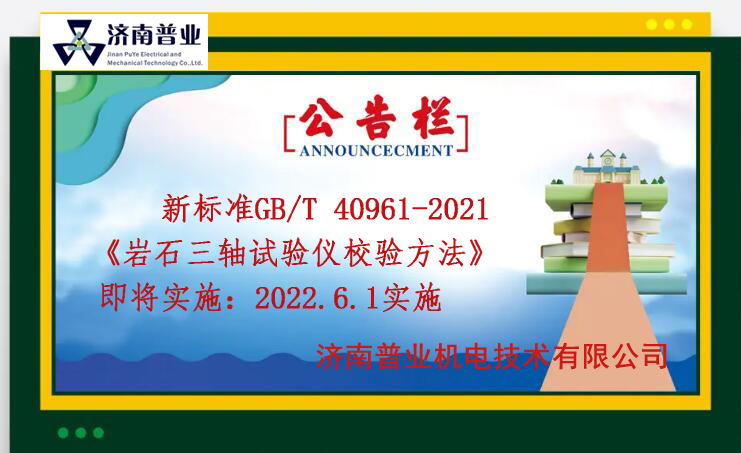 QQ截图20220324111034副本